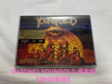 SixTONES YOUNGOLD 일반ver