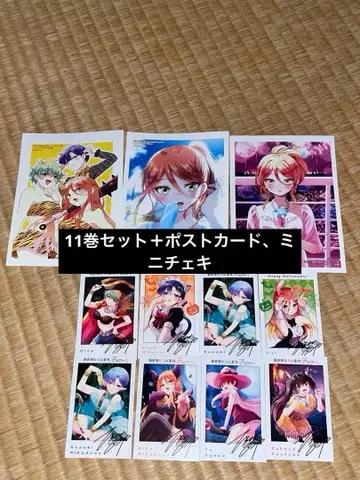 테이노 세 자매는 의외로 만만하다 11권 세트