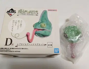 제일복권 파충류 & 양서류 D상 헤드 마그넷 청개구리