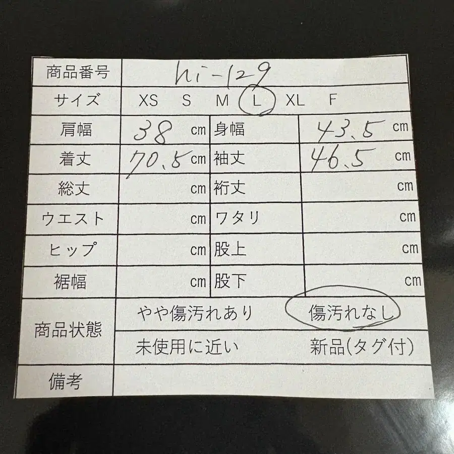 12번째 상품 이미지