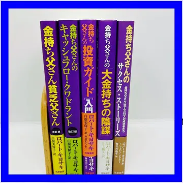 개정판 부자 아빠 가난한 아빠 시리즈 총 5권 세트