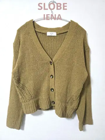 SLOBEIENA 슬로브 이에나 니트 가디건 이에나 가디건
