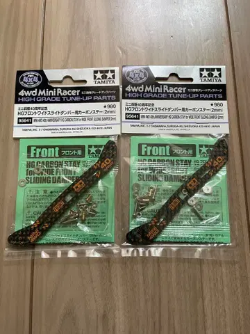 미니 사륜구동 프론트 와이드 슬라이드 댐퍼 2세트