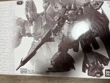 한정판 배송비 포함 MG 사자비 Ver.Ka 메카니컬 클리어