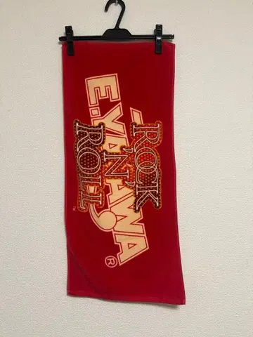 야자와 에이요시 E.YAZAWA 타월