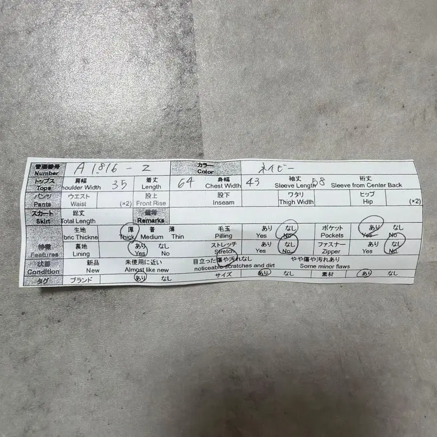 11번째 상품 이미지