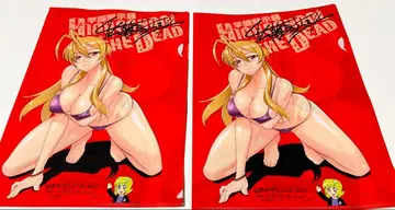 학원묵시록 클리어 파일