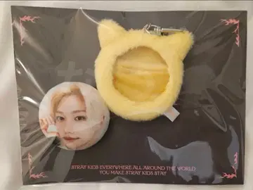 스키즈 필릭스 소프트 배지