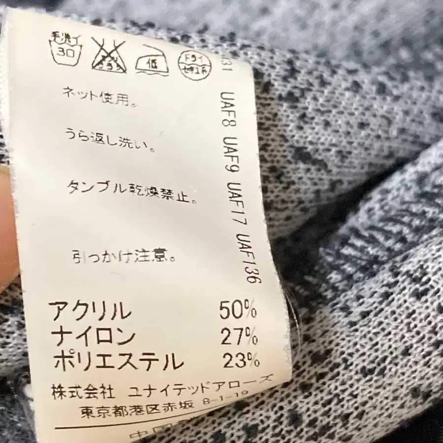 11번째 상품 이미지