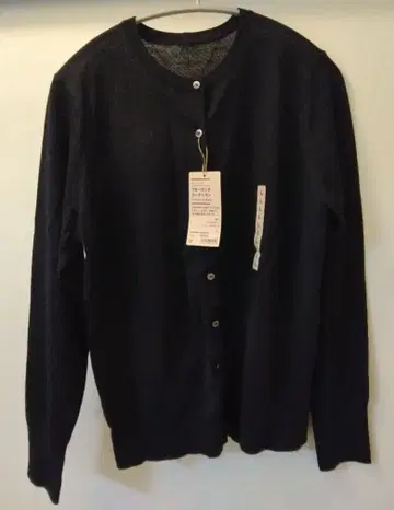 무인양품 메리노울 크루넥 가디건 여성 L 네이비