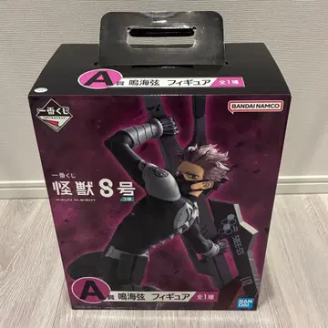 괴수 8호 나루미 겐 피규어 제일복권 A상 박스 포함