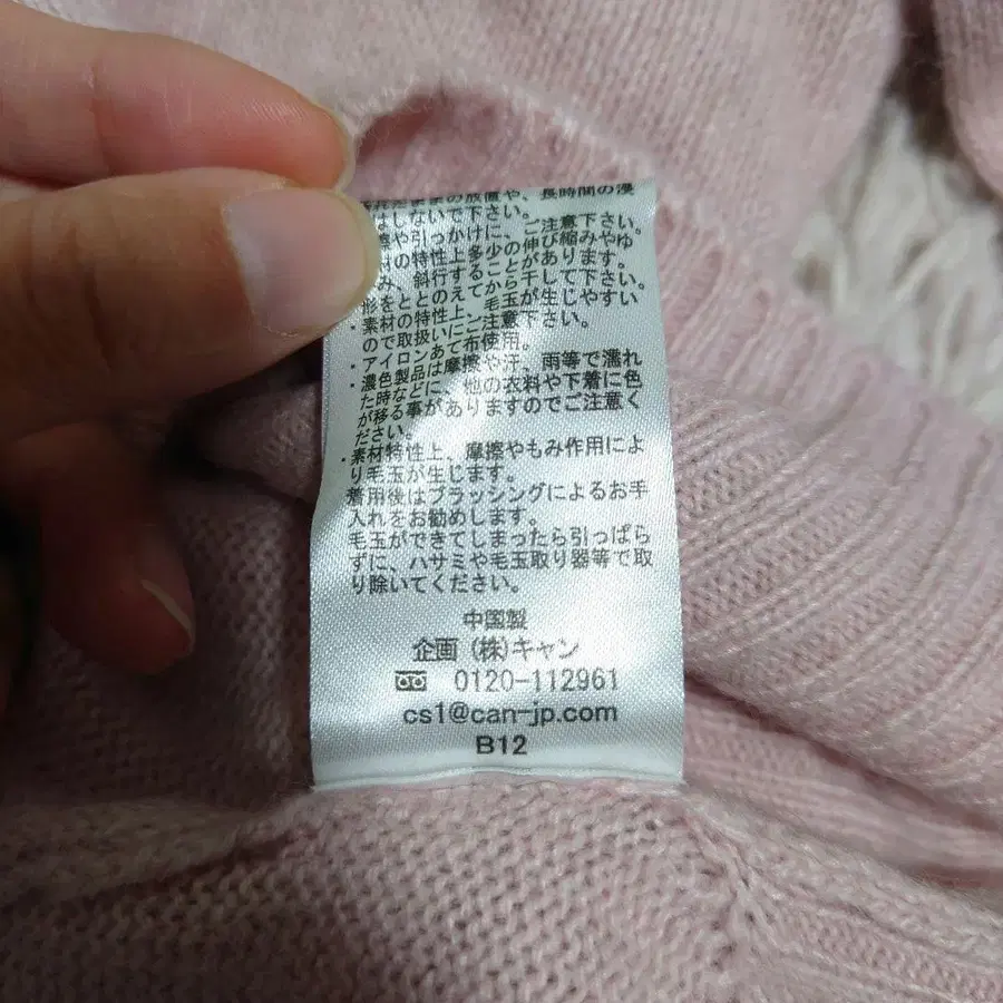 7번째 상품 이미지