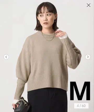 green label relaxing 결론 시리즈 스타일 마스터 니트