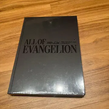 ALL OF EVANGELION 30주년 기념판