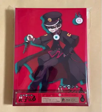 지박소년 하나코 군 2 애니메이션 Blu-ray 상권 BOX 새상품급