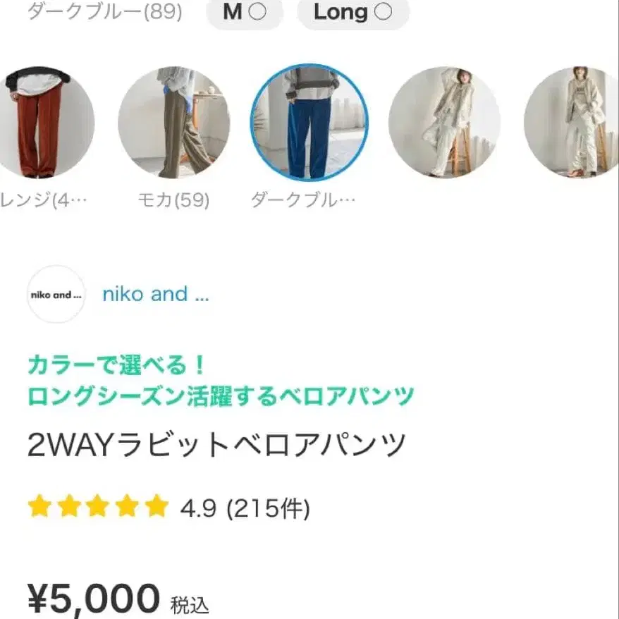 8번째 상품 이미지