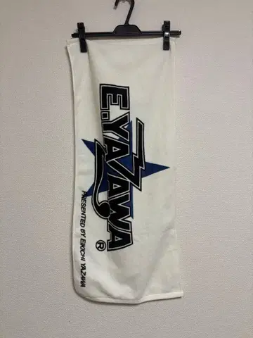 야자와 에이요시 E.YAZAWA 타월