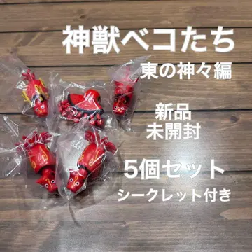 신수 베코들 동쪽의 신들 편 5개 세트 시크릿 포함 미개봉 새상품