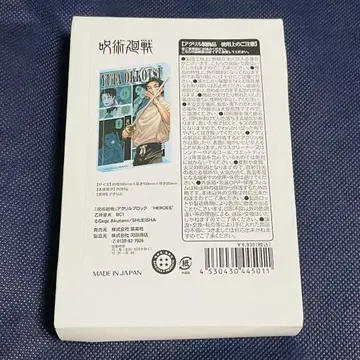 주술회전 생일 아크릴 블록 HEROES 2023 오토코츠