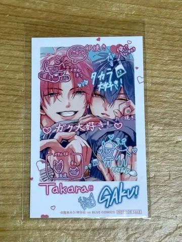 BL 비터 플레이메이트 2 폴라로이드풍 카드