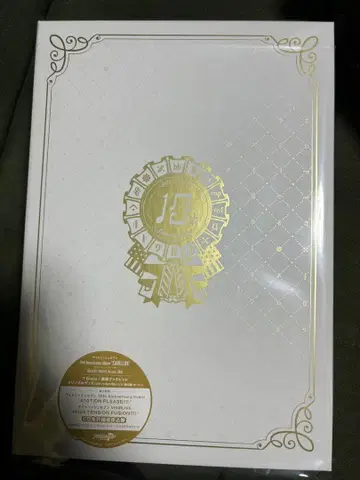 아이들리시 세븐 10주년 Anniversary Album