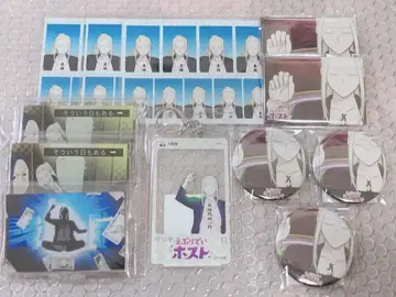 에브리데이 호스트 KING 복권 신