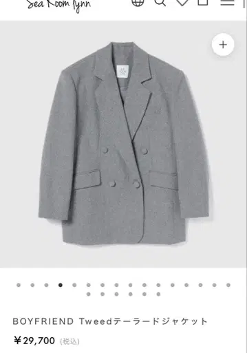 SeaRoomlynn 보이프렌드 트위드 테일러드 자켓