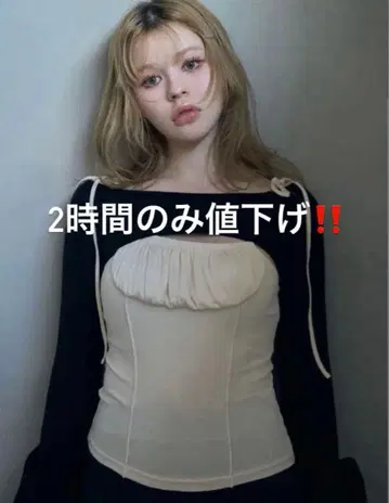 andmary Sophia layered tops black