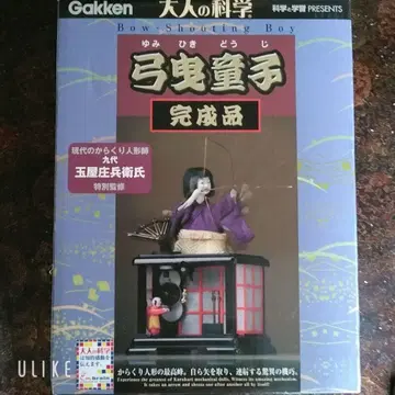 Gakken 궁도 인형 완성품
