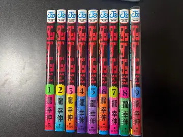 단다단 전 9권 세트