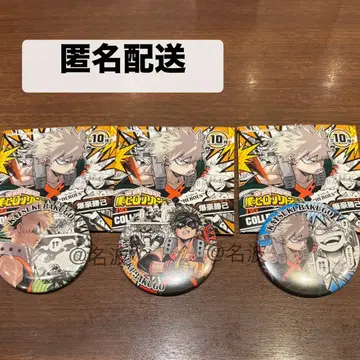 나의 히어로 아카데미아 바쿠고 카츠키 캔뱃지