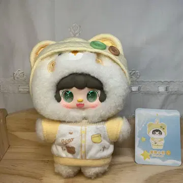 신상 Yooki 동면 계획 시리즈 옐로우 컬러 오로라 눈 3