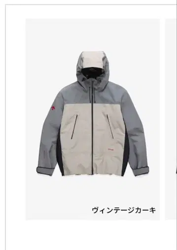 DESCENTE ALLTERRAIN JJJJound 콜라보 XO 사이즈