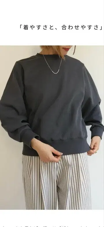 마드리갈 크루넥 트레이닝복 블랙 M 사이즈