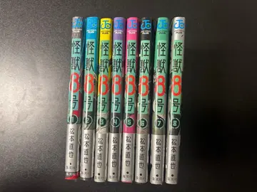 괴수 8호 1-8권 세트