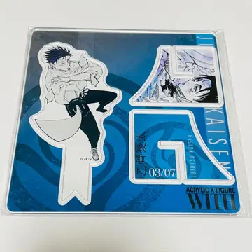 주술회전 생일 X 아크릴 스탠드 2025 오토코츠