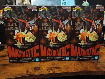 나의 히어로 아카데미아 MAXIMATIC 바쿠고 카츠키 3상자 세트