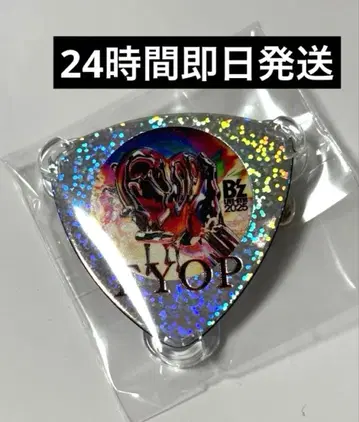 z FYOP 투어 2025 가챠가챠 피크 배치