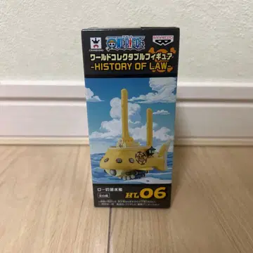 원피스 월드 콜렉터블 피규어 HISTORYOFLAW 로의 잠수함