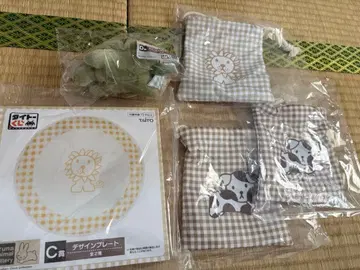 브루나 애니멀 미피 복권 거북이 라이온 강아지 디자인 플레이트 복조리