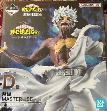 나의 히어로 아카데미아 MASTERISE D상 다비