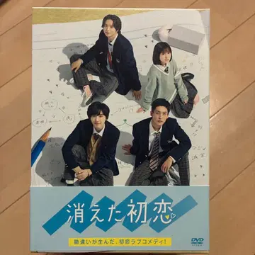 첫사랑은 사라져 DVD 선착순