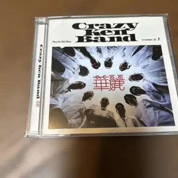 화려 클레이지 켄 밴드 CD