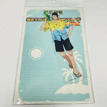 주술회전 돈키 BIG 아크릴 스탠드 카이토