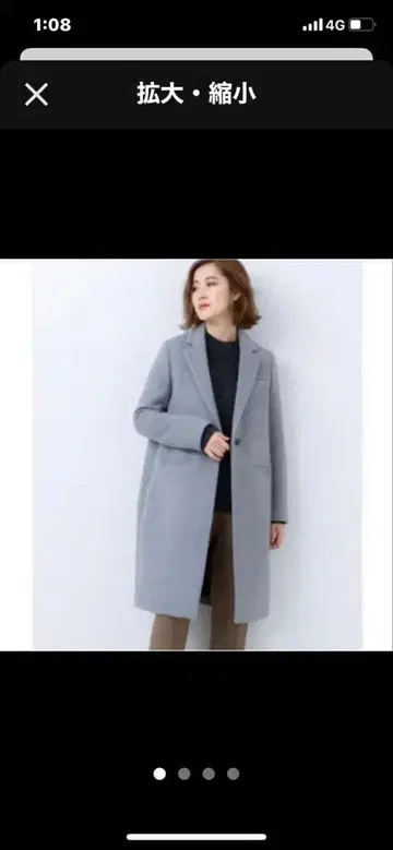 울 100% 그레이 체스터 코트