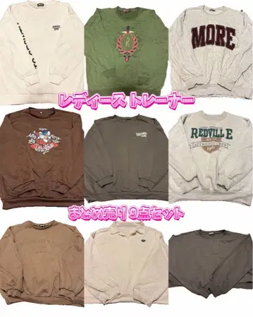 [ 묶음 판매 ] 여성용 트레이닝복 9세트 가을/겨울 ANAP 심플