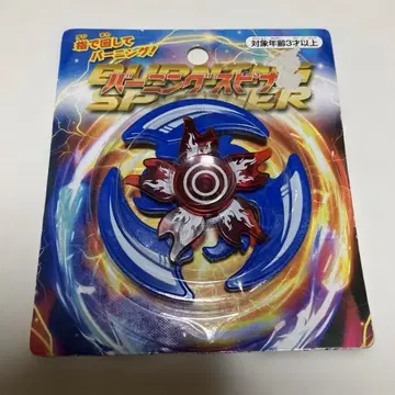 버닝 스피너 핸드 스피너