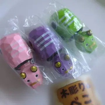 목조 베코 3세트