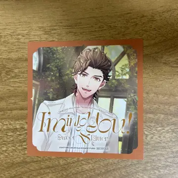 우타프리 HE VENS 키류인 반 아나더 자켓 예약 특전