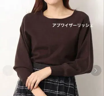 아푸와이저 리셰 다크 브라운 니트 스웨터 긴팔 뒷면 버튼 포함